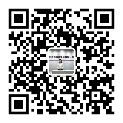 言科锂能服务号二维码